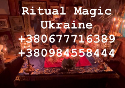 Любовний приворот у Києві від Духовної відьми Тетяни.