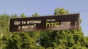 htc на троллах